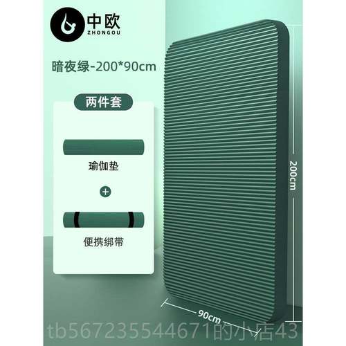 高档家用跳绳内垫减震隔加厚20音mm跳垫绳子室静音无声防滑健身专