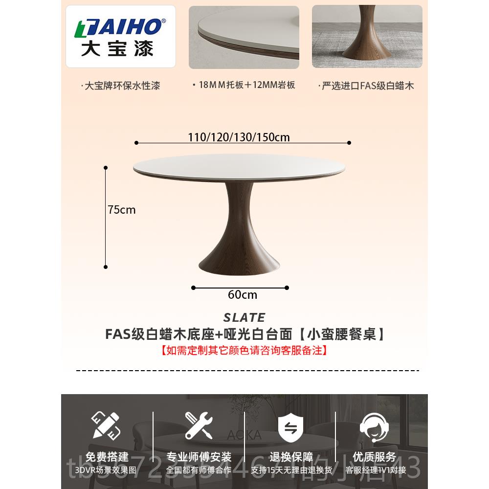 高档实木板餐桌桌圆家小户型餐厅圆形饭桌带转盘胡桃木用餐桌椅岩