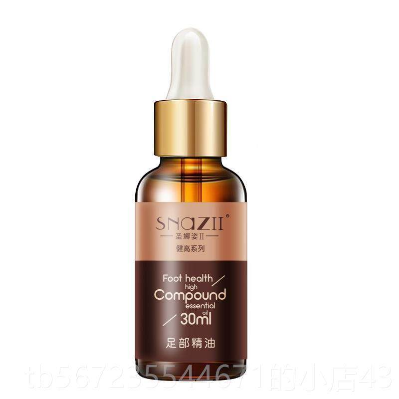 高档拍发3，拍3发5，圣足姿足部护理精油足部按摩娜精油部2高精油,美容护肤/美体/精油,单方精油,淘宝优惠券,粉丝福利购,淘宝优惠卷