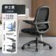 高档电脑椅舒适坐办公室座久椅靠背转椅职工员人体工学椅员透工气