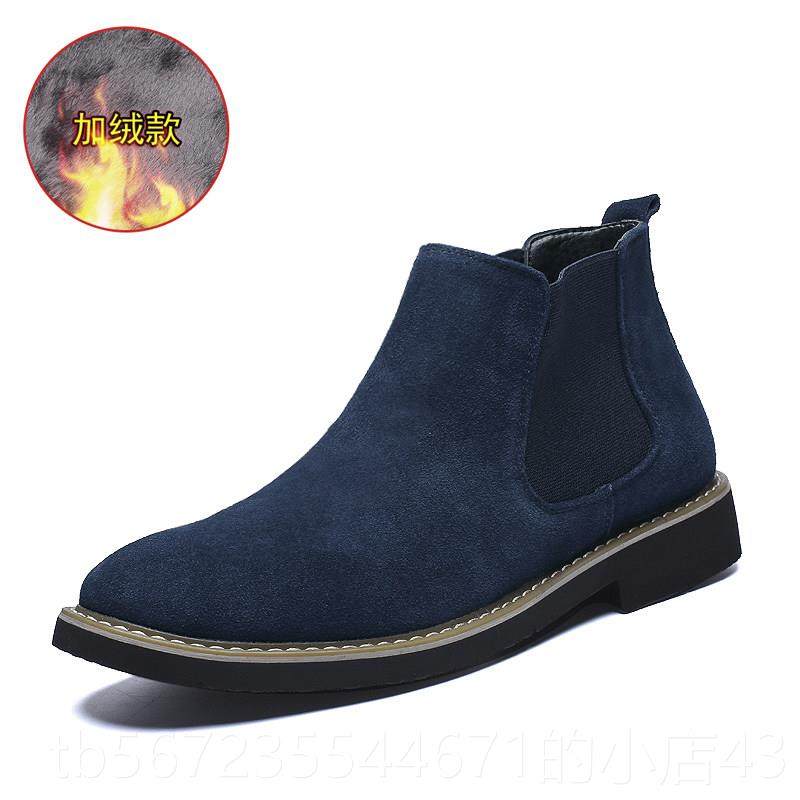 高档切尔西靴男一高帮英伦士马丁靴脚蹬季真皮男靴冬加绒低帮短靴,流行男鞋,切尔西靴,淘宝优惠券,粉丝福利购,淘宝优惠卷