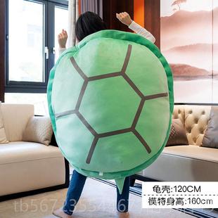 高档网衣红大超乌龟壳玩偶可戴龟壳抱枕人穿服龟蜜公仔穿毛绒玩具