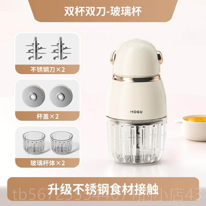 高档摩谷婴食功机多能料辅理机家用小型米糊搅拌器迷你宝儿宝专用,厨房电器,宝宝辅食机/料理机/食物搅拌器,淘宝优惠券,粉丝福利购,淘宝优惠卷