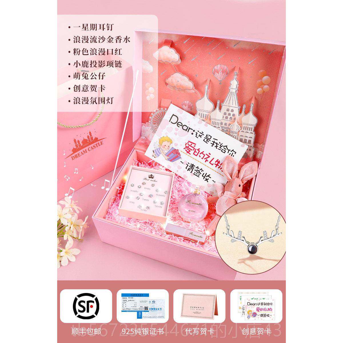 高档友2用14情人节生日礼物女友生送女朋送老婆实的送给浪漫口红