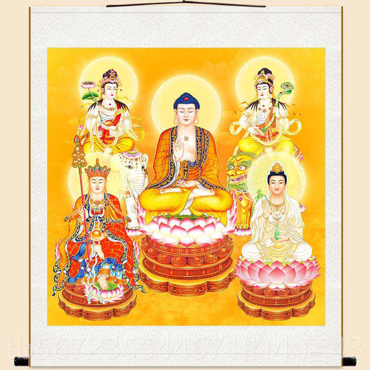 高档五图佛像画 高清释迦尼佛地藏王牟观音佛普贤文殊圣菩萨 堂卷