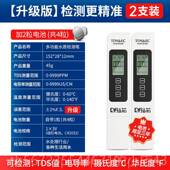 高档多功能tds水检测笔质精高度自来净水器家用生活饮用水水检测