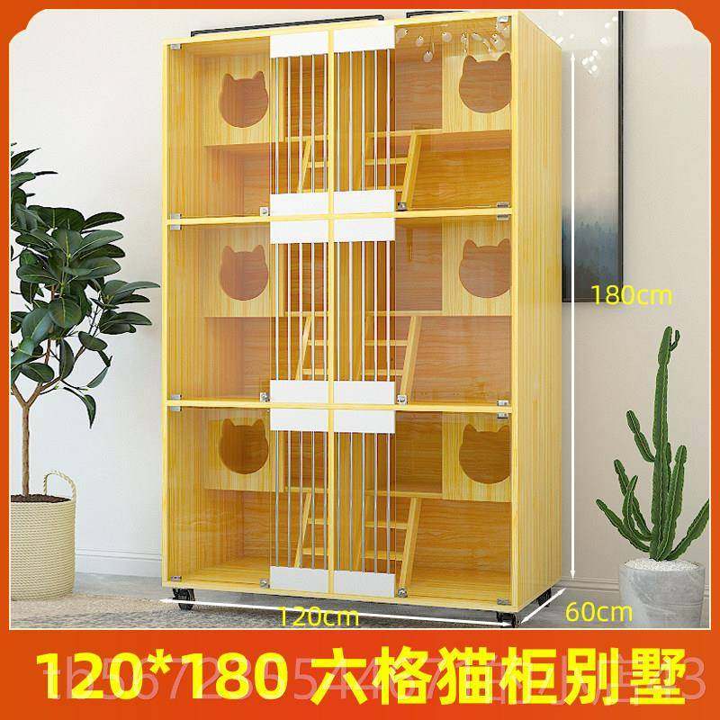 高档森尼猫猫别室内环窝保猫三层猫窝超大空间寄柜墅养柜繁殖柜展,宠物/宠物食品及用品,猫笼子/猫别墅,淘宝优惠券,粉丝福利购,淘宝优惠卷