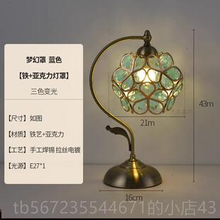 高档i古n风覆台灯花瓣樱灯花卧室台灯房豪华创意床头书灯氛围婚礼