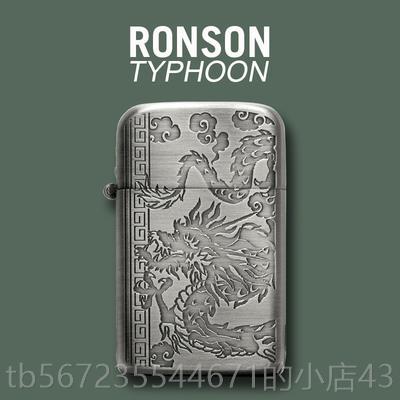 高档RNSON郎朗森黄铜O高级砂轮棉风油防原声装个性送礼男士打火机