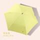 高档超细晒小雨伞女三折叠两用晴黑胶迷你防防紫轻外线铅笔伞遮阳