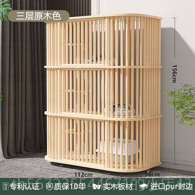 高档乐吱吱实木猫笼子家用柜内三窝层超大猫猫屋宠物猫咪室笼猫别