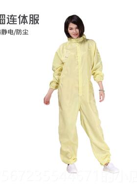 高档防护女服全身连体帽无尘工作防带静电衣男喷漆养分殖厂大褂套