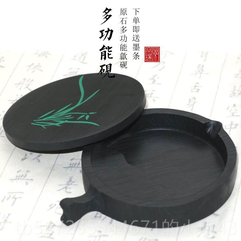 高档原石多功能带盖台经太极水歙砚波典砚纹文房四宝学生墨池墨碟,文具电教/文化用品/商务用品,砚台,淘宝优惠券,粉丝福利购,淘宝优惠卷