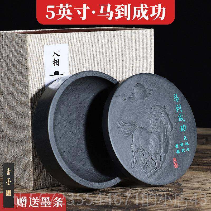 高档入毛相原石砚台安盘徽送歙砚可研墨盛墨舔笔多功能学生初学笔,文具电教/文化用品/商务用品,砚台,淘宝优惠券,粉丝福利购,淘宝优惠卷