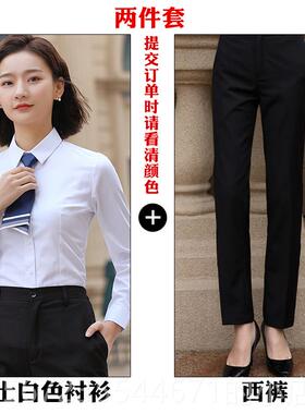 高档深灰色衬衫女士商务男女皆装装宜移衬衫套4S店动工作服正式工