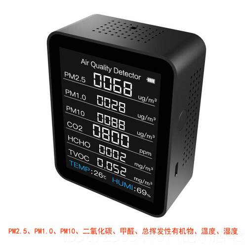 高档多能空一气质量检测仪PM2.5甲醛甲苯氧化碳二化碳温功湿度检