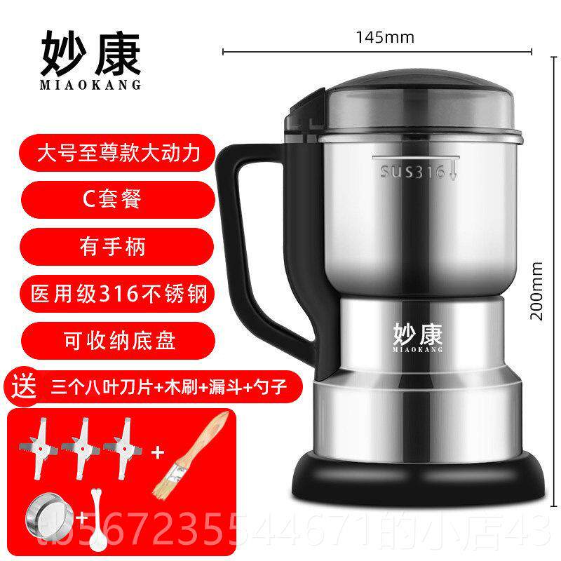 高档妙康粮家用磨粉机型小中药粉碎五谷杂超细碎打粉机破机破壁研