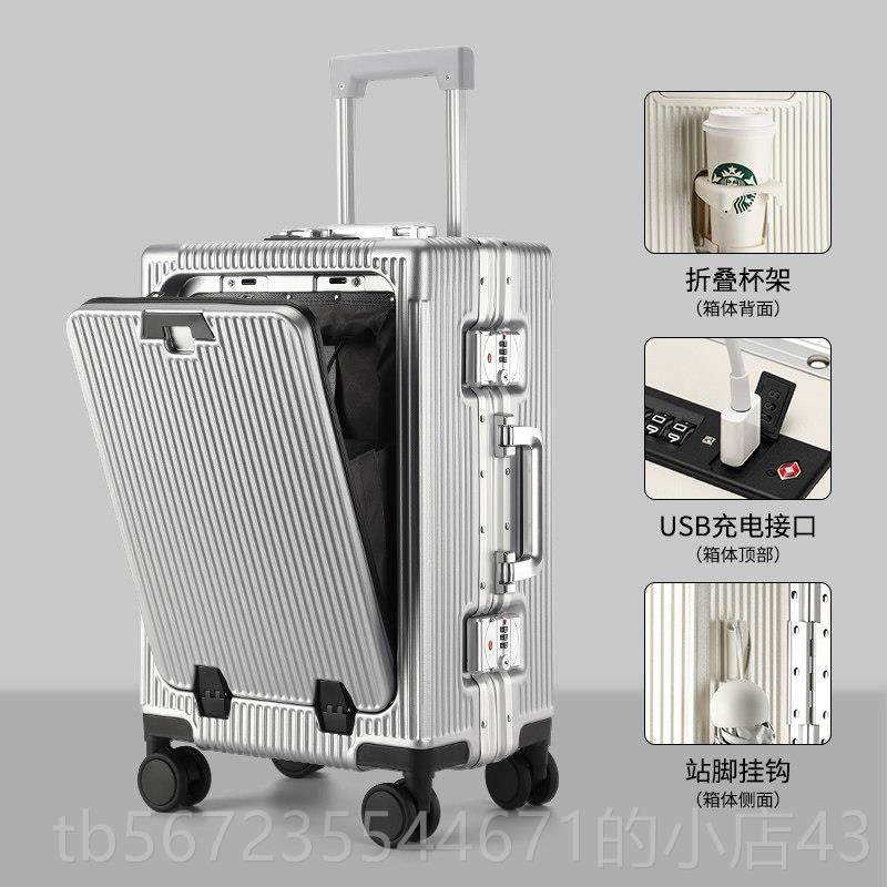 高档前置开口盖行李箱多2功能usb充电杯架放电脑铝框大:容能量024,箱包皮具/热销女包/男包,旅行箱,淘宝优惠券,粉丝福利购,淘宝优惠卷