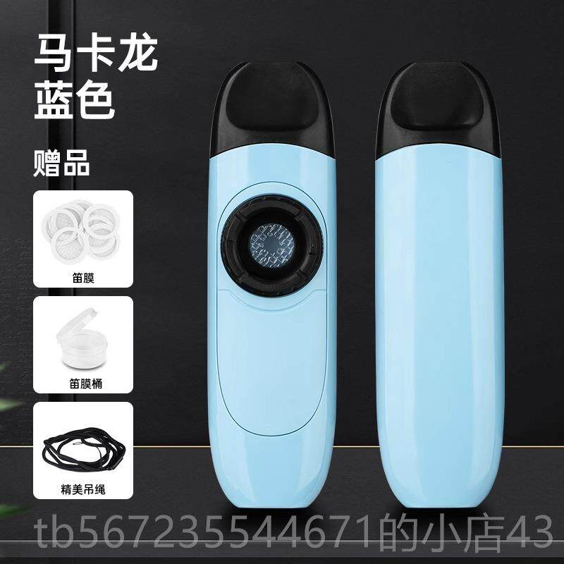 高档口卡祖笛专业演笛奏级笛卡组笛乐器新型子不用学谱声笛鸣祖卡