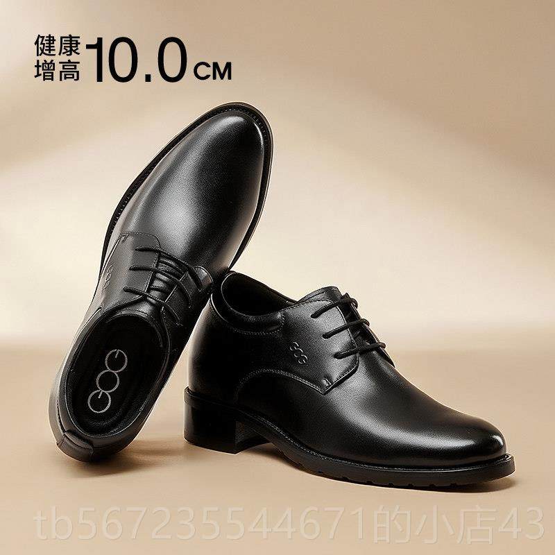 高档高格增高鞋男季10cm秋男202鞋5新款真服皮鞋工作内增高皮鞋,流行男鞋,正装皮鞋,淘宝优惠券,粉丝福利购,淘宝优惠卷