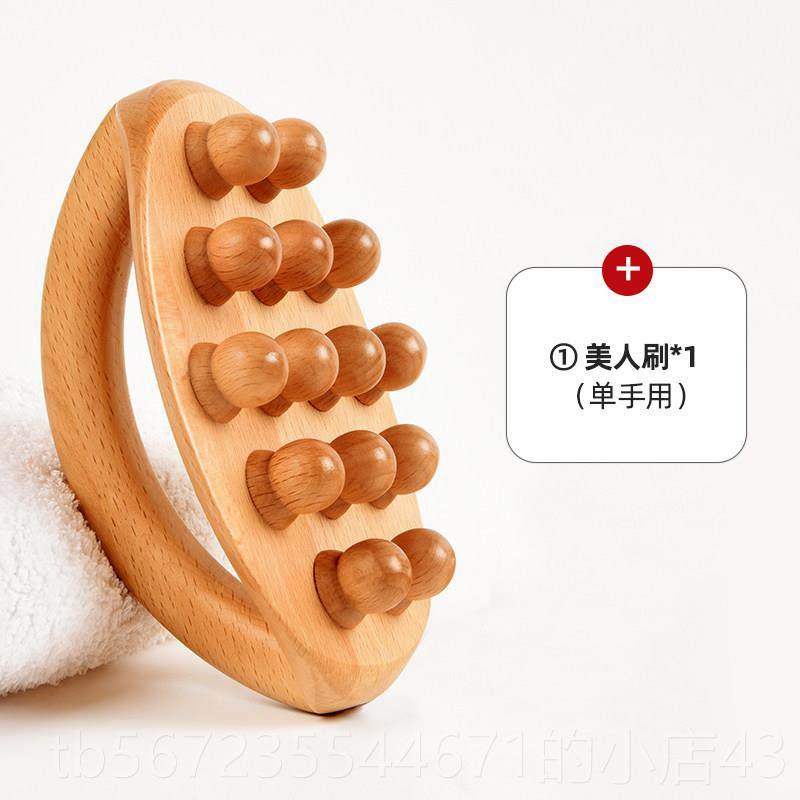 高档大肚子专用美人刷擀大筋棒按全身通用揉腹摩刷腿小腿筋经络疏,个人护理/保健/按摩器材,按摩穴位棒,淘宝优惠券,粉丝福利购,淘宝优惠卷