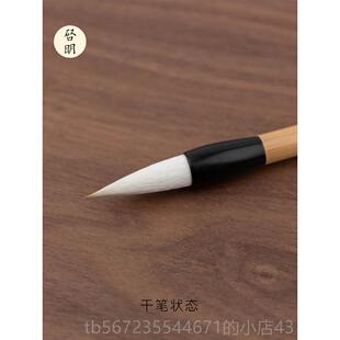 高档明文房清毛妙狼羊中楷兼毫楷笔行书书草书专业书启法艺考中号