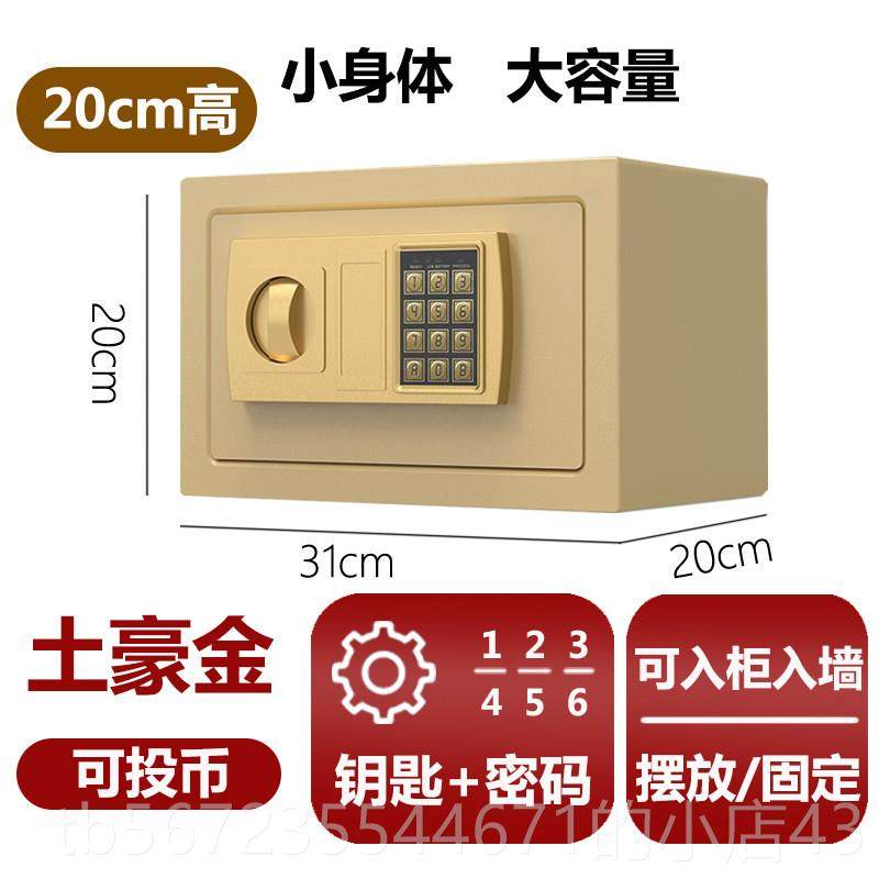 高档2025年新款量电子保险柜大人箱用存钱罐大容童儿男女孩密码储,节庆用品/礼品,储蓄罐,淘宝优惠券,粉丝福利购,淘宝优惠卷