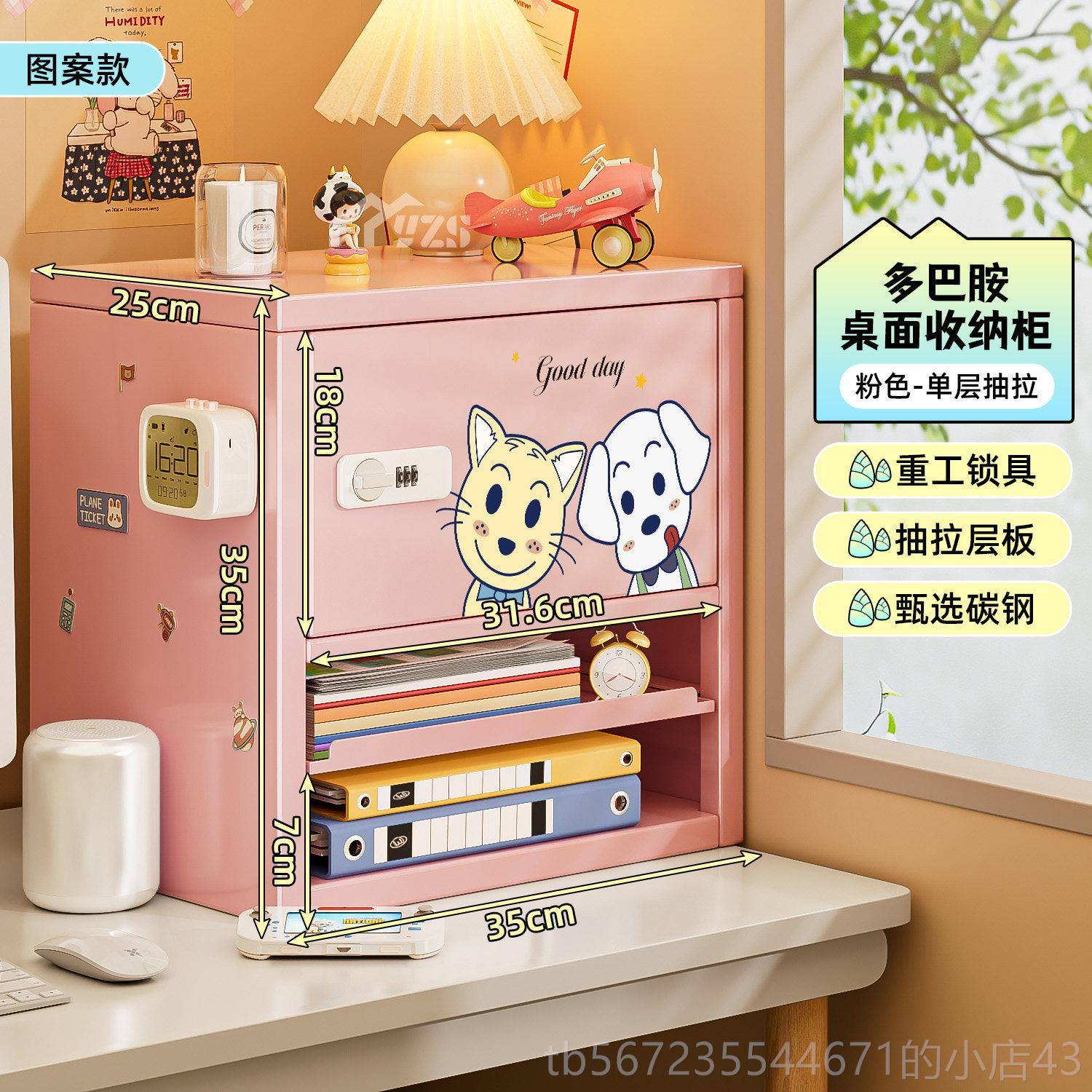 高档柜密码锁收纳家用小锁型保险箱面带收纳文件柜桌学生手机保管图片