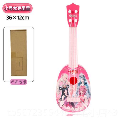 高档叶莉女童玩具、人工乐、器四弦尤克里里音乐启蒙入门、3吉-萝
