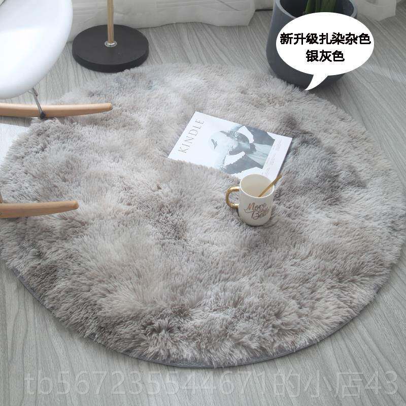 高档毛毯卫浴垫卧室圆形地毯化妆台床下色客厅几白小块凳子茶色地