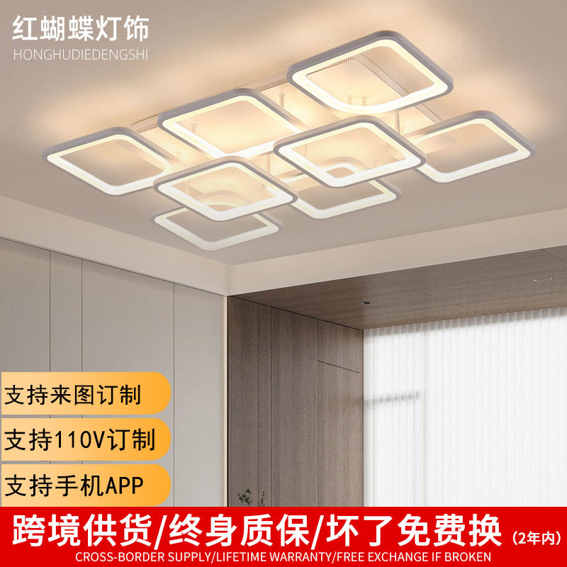 亚克力智能无极调光三色吸顶灯