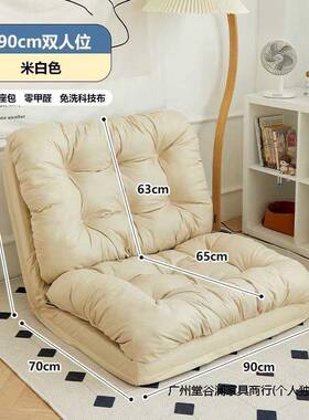 懒人人发可叠阳台沙折发榻榻米地上沙成懒人咨询客服单人沙