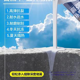 防水胶补裂缝漏水聚脲涂料聚氨酯房顶楼顶灌缝堵漏屋漏顶LLC补渗