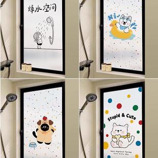 浴室璃贴纸玻透光窥透明窗F99S9HHH户磨砂贴膜遮光防防走光遮不挡