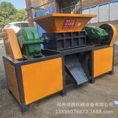 固体粉垃圾处理设备料快撕碎塑机旧棉剪纱碎机HUD工厂边角料碎机