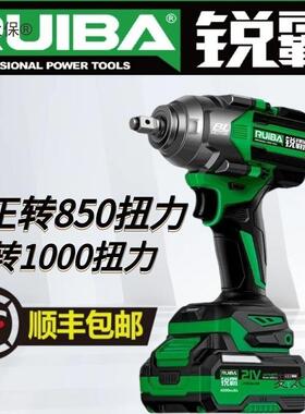 霸810大扭矩大功率锂电动扳锐手8ZTV50扭力麦电动风炮重型汽修电