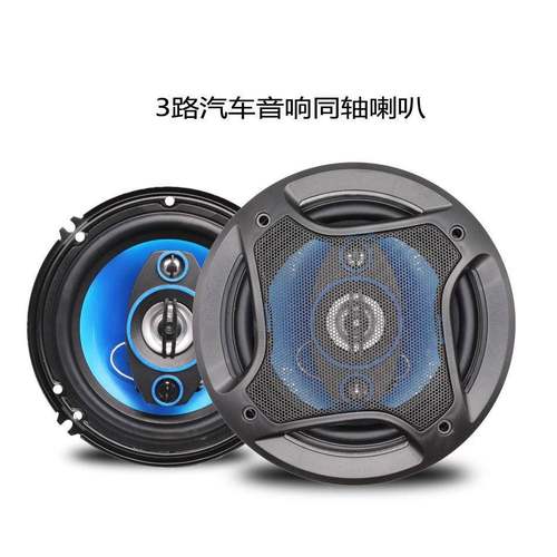 汽车路同5轴喇叭6.英中PZ-6562B寸3改装高低音音无损安装低音炮喇
