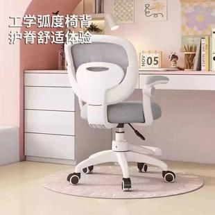 儿童学习椅可久升降学生座椅降ETD可升旋转座靠背椅坐不累学习椅