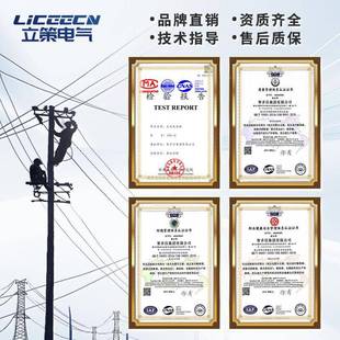 JP低压综合配电多功国柜网能户外不锈JP 30KVA钢智配电箱电柜气设