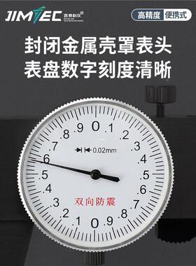 0泰科仪带表卡尺-15-2000-300mm高吉精度代表不锈钢游标卡RGP尺工