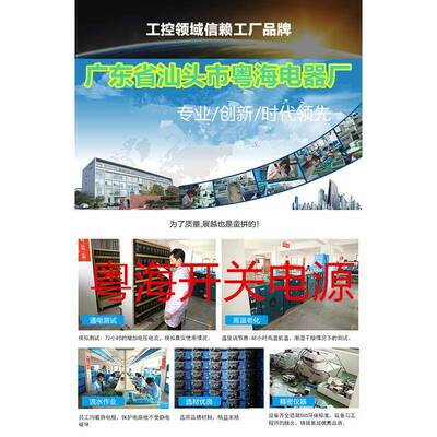 4810A开关电源LED监V控电XAW源s-480-4848W直流电源220V转480V