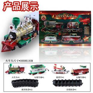 圣诞电动带灯光效仿圣诞轨道车童男女儿孩209真复古轨道音火车头