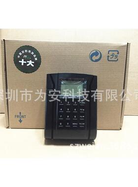 SC203中控CS203刷卡门禁机带网络可接韦根读头可改英文中控卡刷门