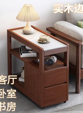 全实木柜沙边边柜岩板客厅茶边FUO发柜储物柜角几可移动极窄小侧