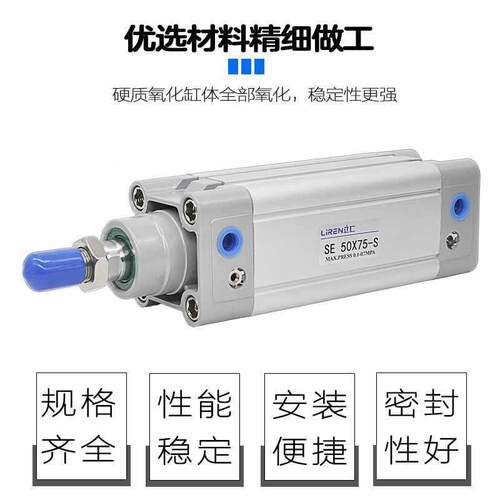 SE气缸3406794567250638000125X50X100X2002-SN方1型亚德客型标准