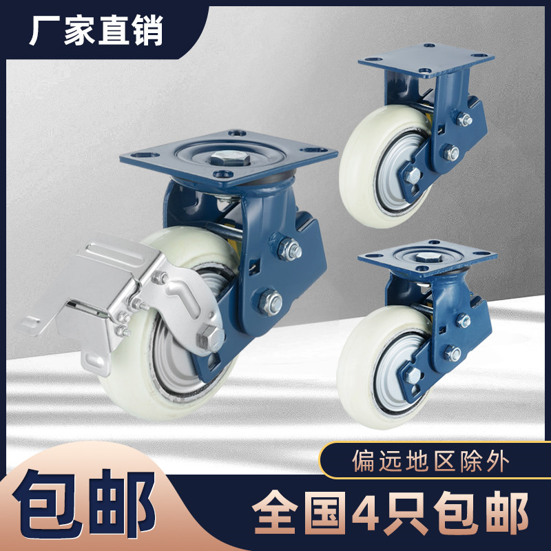 重型铁芯PU聚氨酯减震刹车脚轮