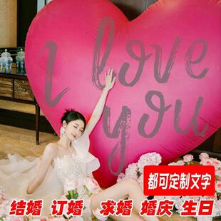 超大心气爱球订婚布置装饰充气PVC气网模结婚431红拍婚礼巨照型气
