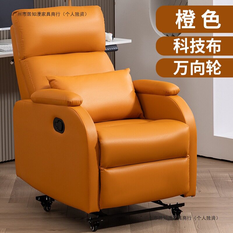 新款太空舱电竞沙发网吧网咖万向轮按摩椅可躺单人办公电脑沙发椅