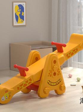 童双跷人翘翘板儿宝宝室内摇马幼儿园塑料跷户外游板乐园91284家