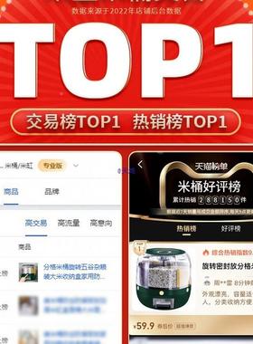 米桶转五大谷杂装米收纳旋盒家用防虫防潮密封放储米箱20粮XTI25